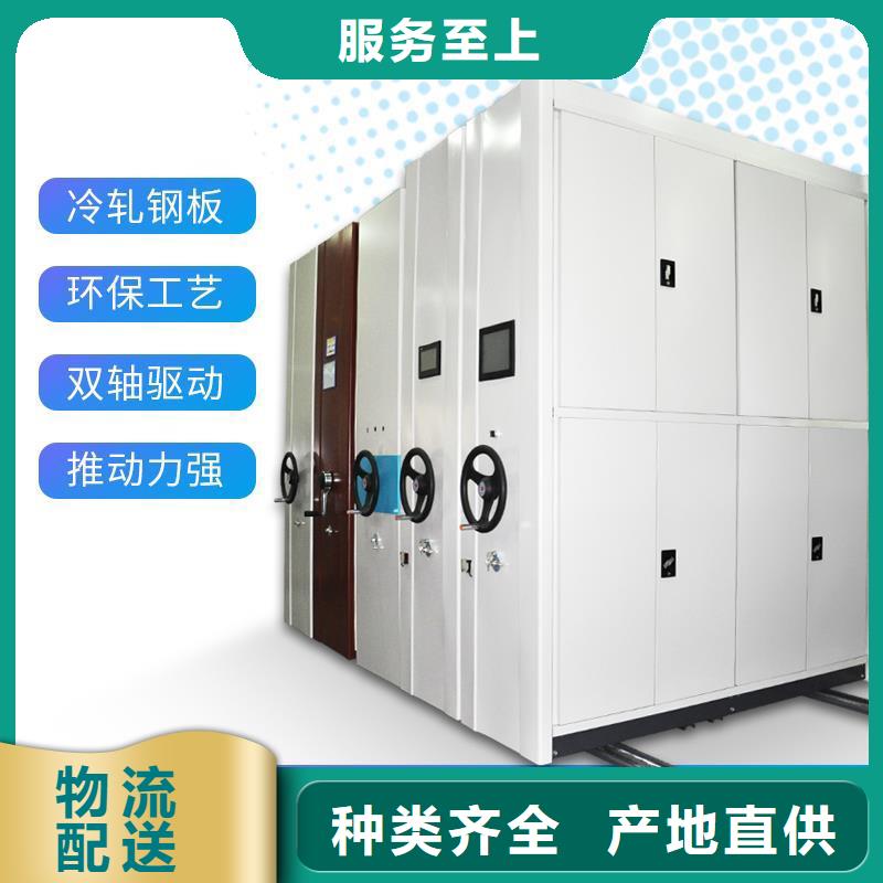 档案柜厂家视频-辽宁省阜新市|细河|清河门|葫芦岛|大连|锦州|丹东|沈阳|盘锦档案柜厂家-振兴