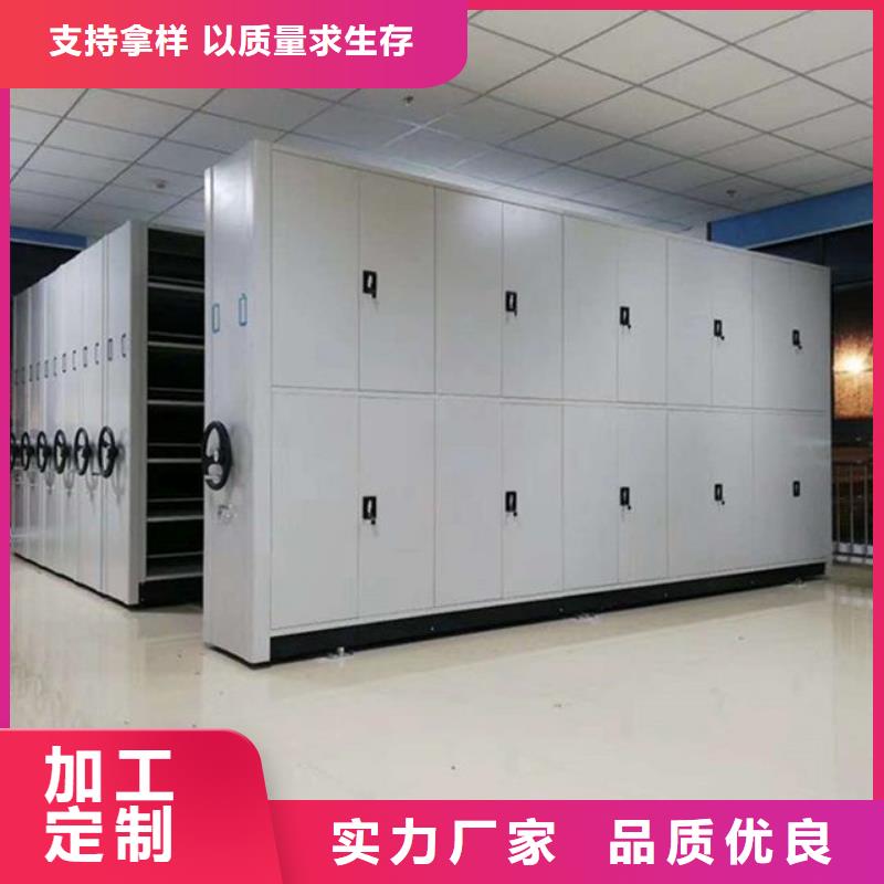 手摇密集柜  移动档案密集架专业生产N年