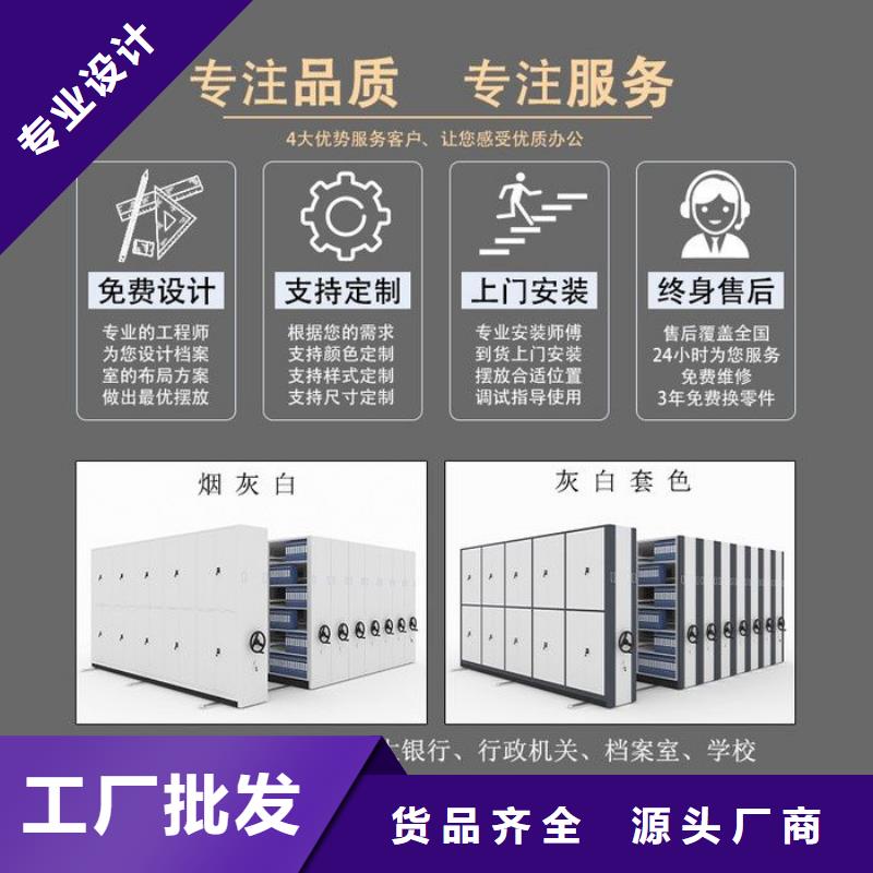 手摇密集柜轨道移动密集架供货及时