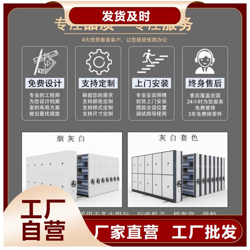 手摇密集柜智能物证柜工程施工案例
