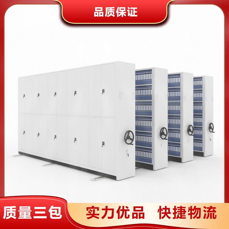 手摇密集柜 密集柜应用广泛