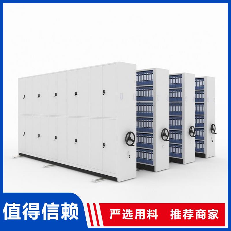 手摇密集柜_【RFID智能密集柜】快速生产 柜业(温州市分公司)