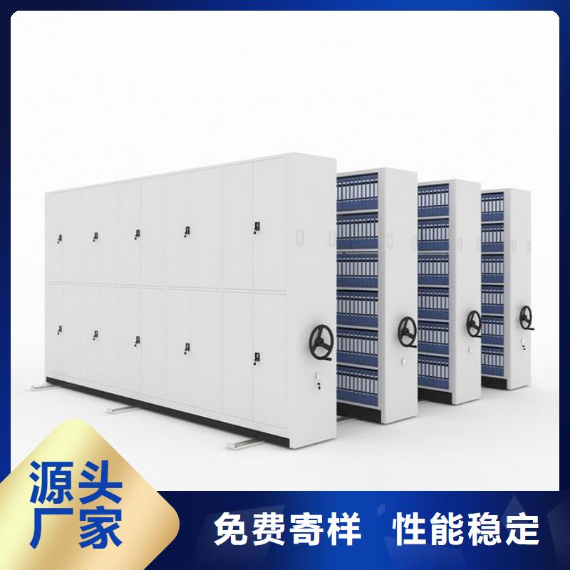 手摇密集柜  移动档案密集架专业生产N年