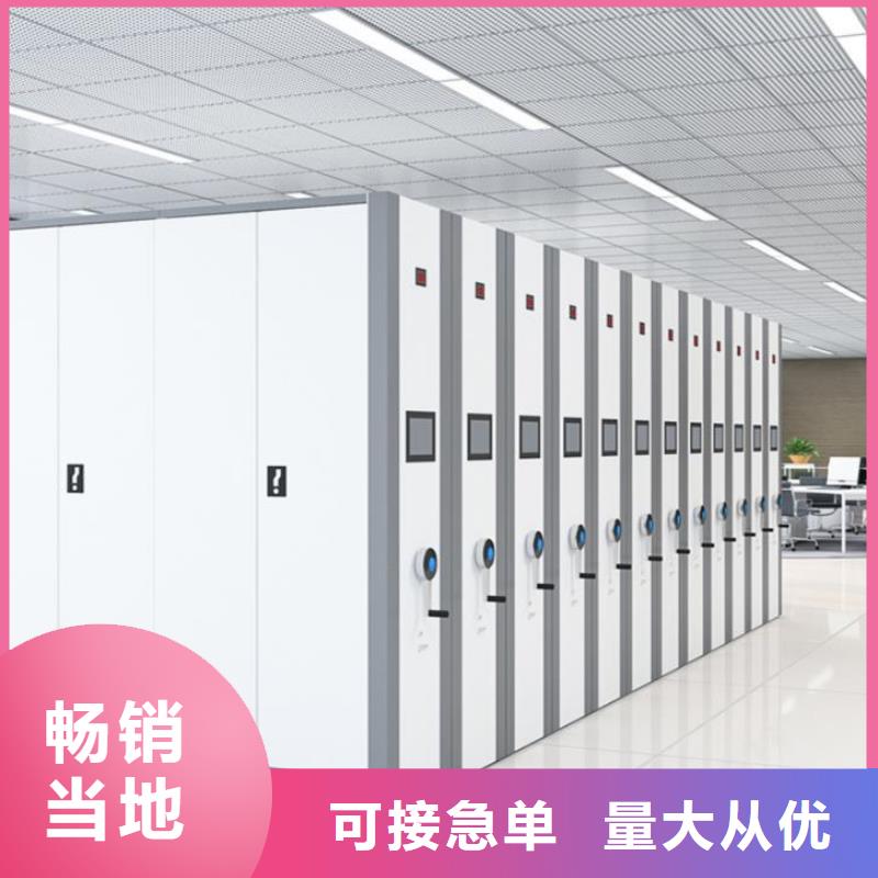 【手摇密集柜】资料密集柜精致工艺