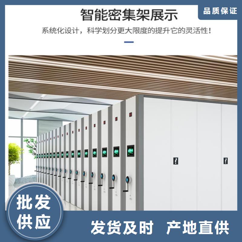 手摇密集柜-资料密集柜服务周到