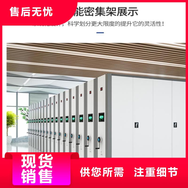 【手摇密集柜密集柜一站式采购】