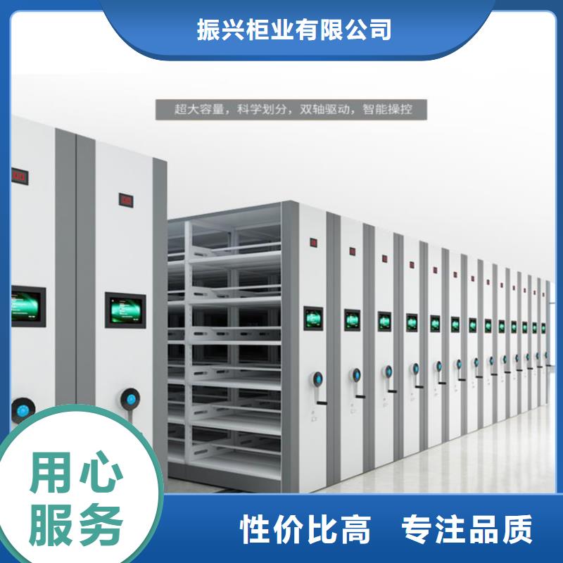 手摇密集柜档案柜厂家货源报价