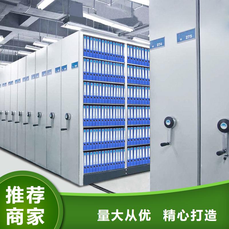 手摇密集柜_【RFID智能密集柜】快速生产 柜业(温州市分公司)
