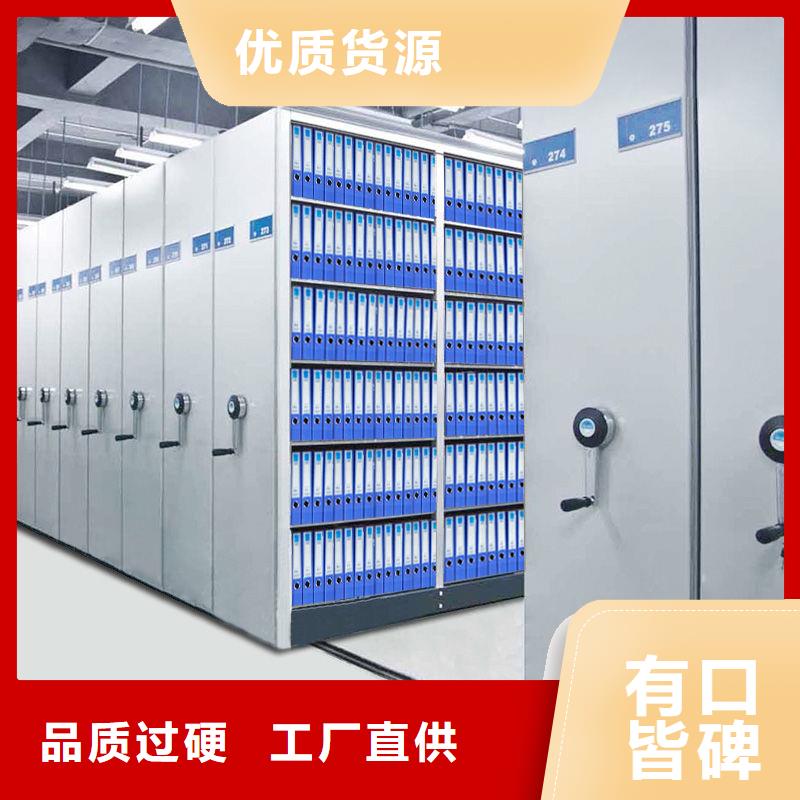 手摇密集柜资料密集架欢迎来电咨询