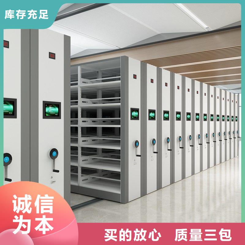 【手摇密集柜】,档案柜厂家现货销售
