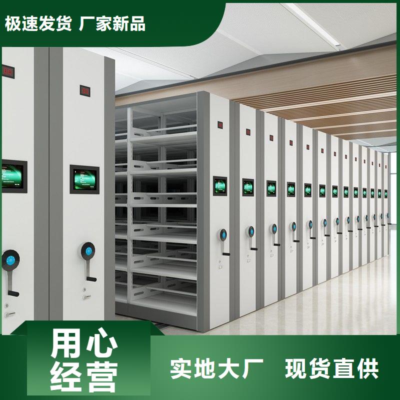 手摇密集柜移动密集柜密集架应用领域