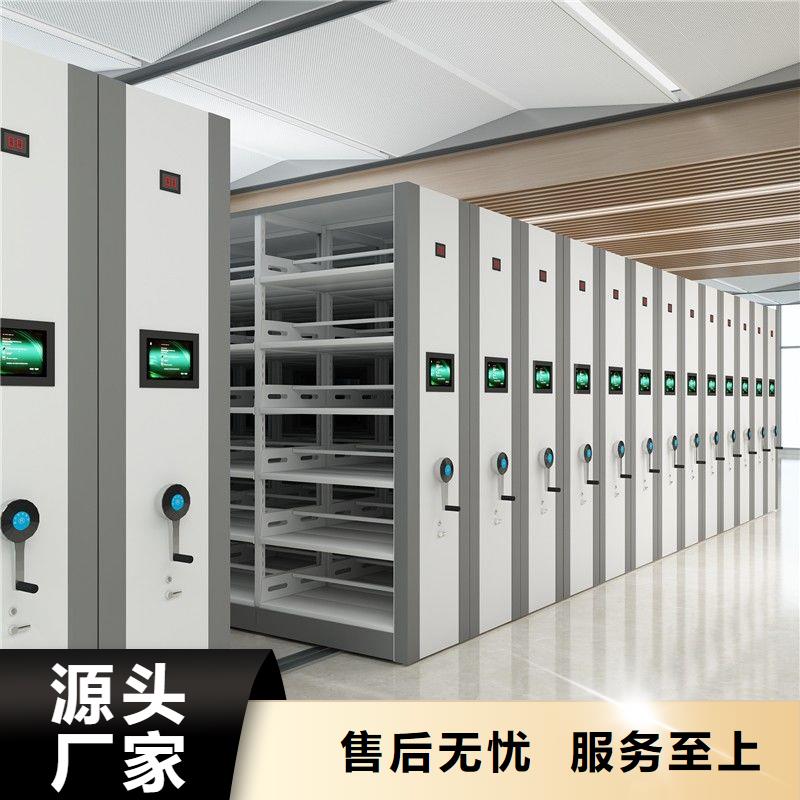 【手摇密集柜】-卷宗柜材质实在