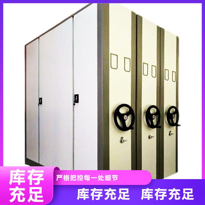 手摇密集柜档案室资料柜厂家货源