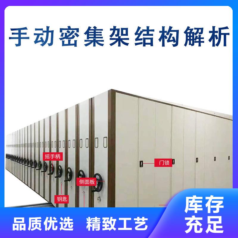 手摇密集柜资料密集柜专业生产品质保证