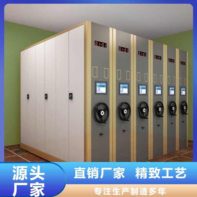 手摇密集柜档案柜厂家货源报价