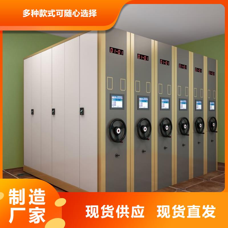 手摇密集柜智能回转档案柜支持定制贴心售后