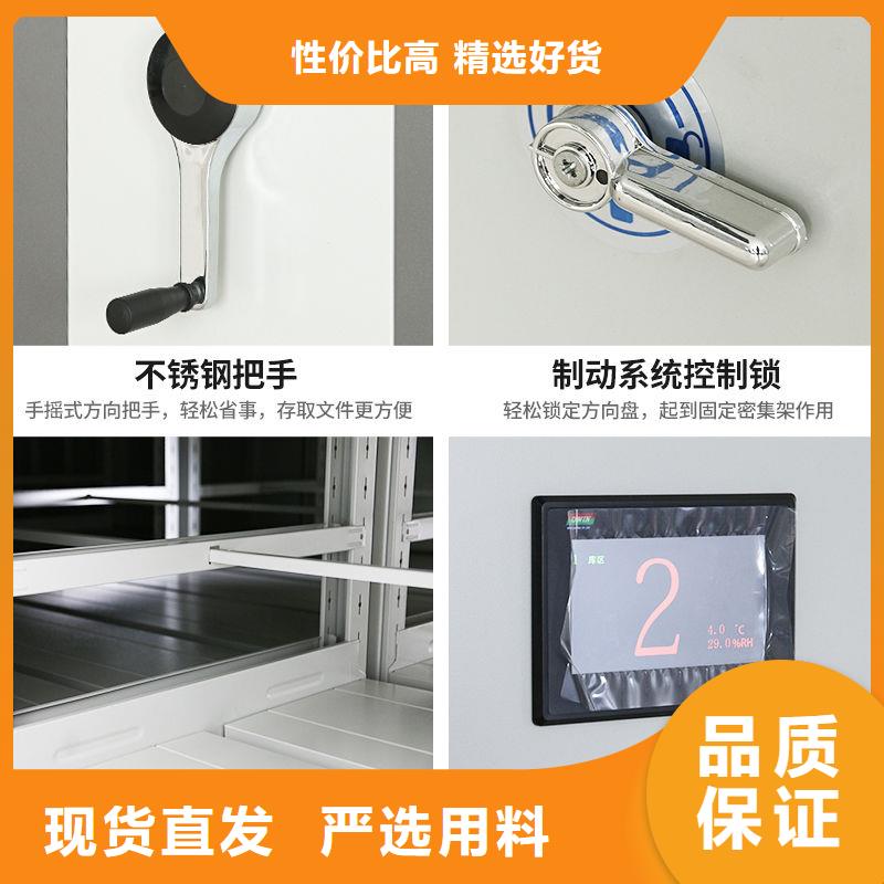 手摇密集柜-智能密集柜正规厂家