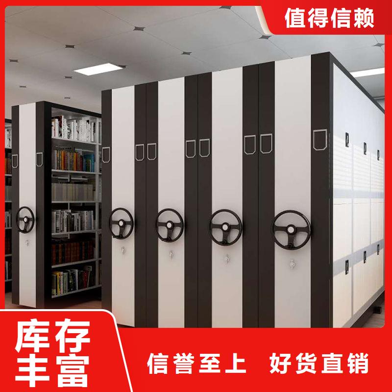 手摇密集柜 移动档案密集架多种工艺