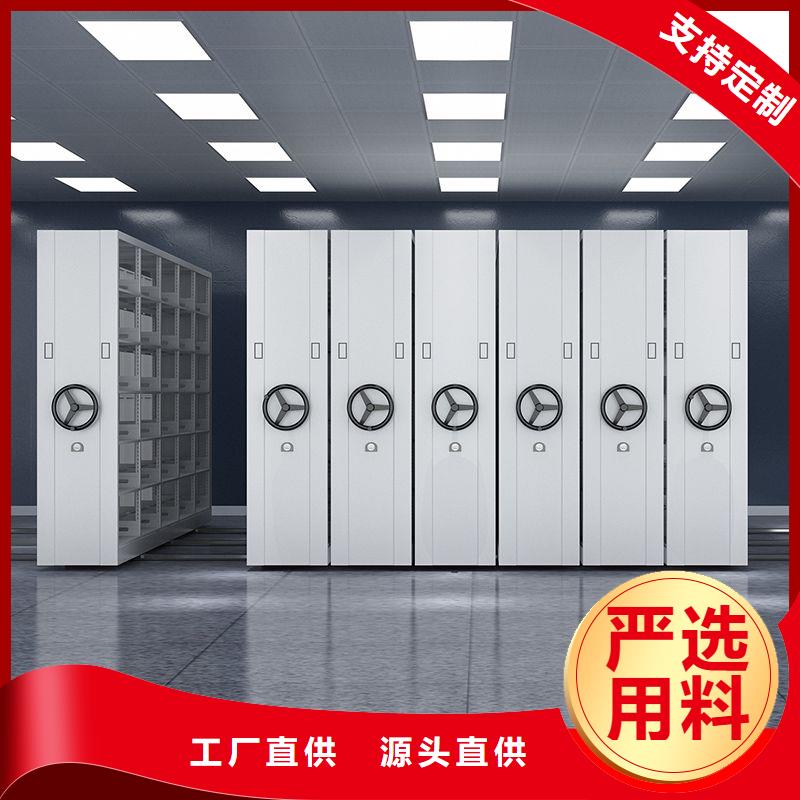 【手摇密集柜移动文件柜支持非标定制】