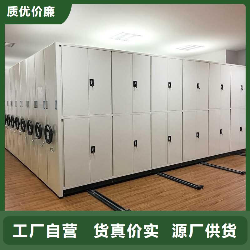 手摇密集柜资料密集柜厂家自营