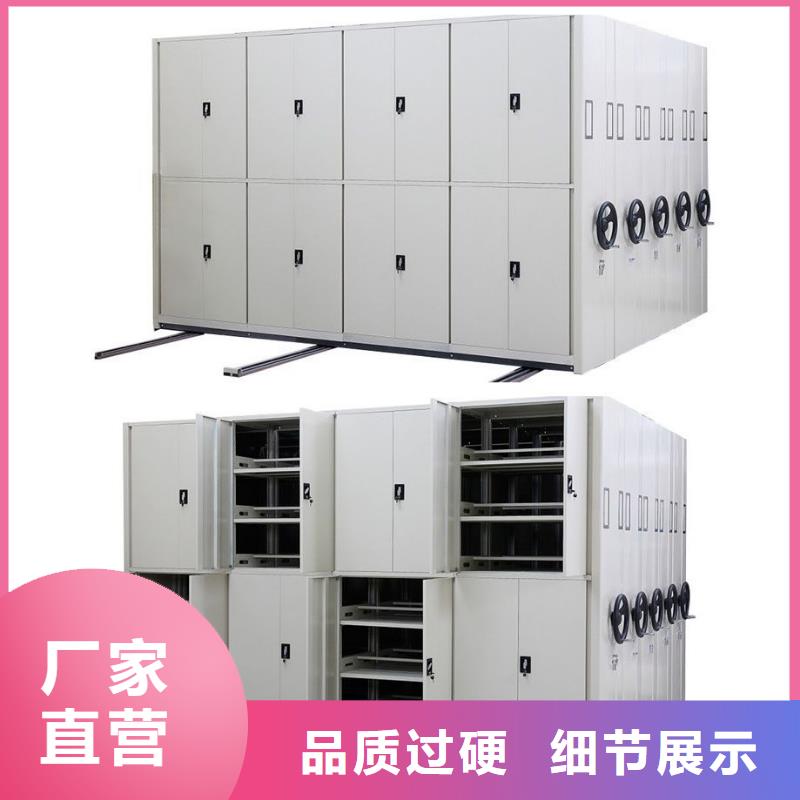 手摇密集柜档案柜厂家口碑好实力强