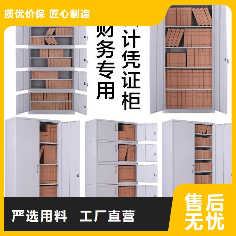 手摇密集柜_【RFID智能密集柜】快速生产 柜业(温州市分公司)