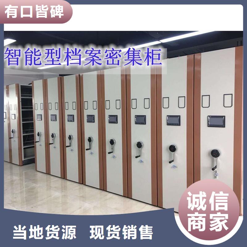 手摇密集柜电动档案存放架专业完善售后