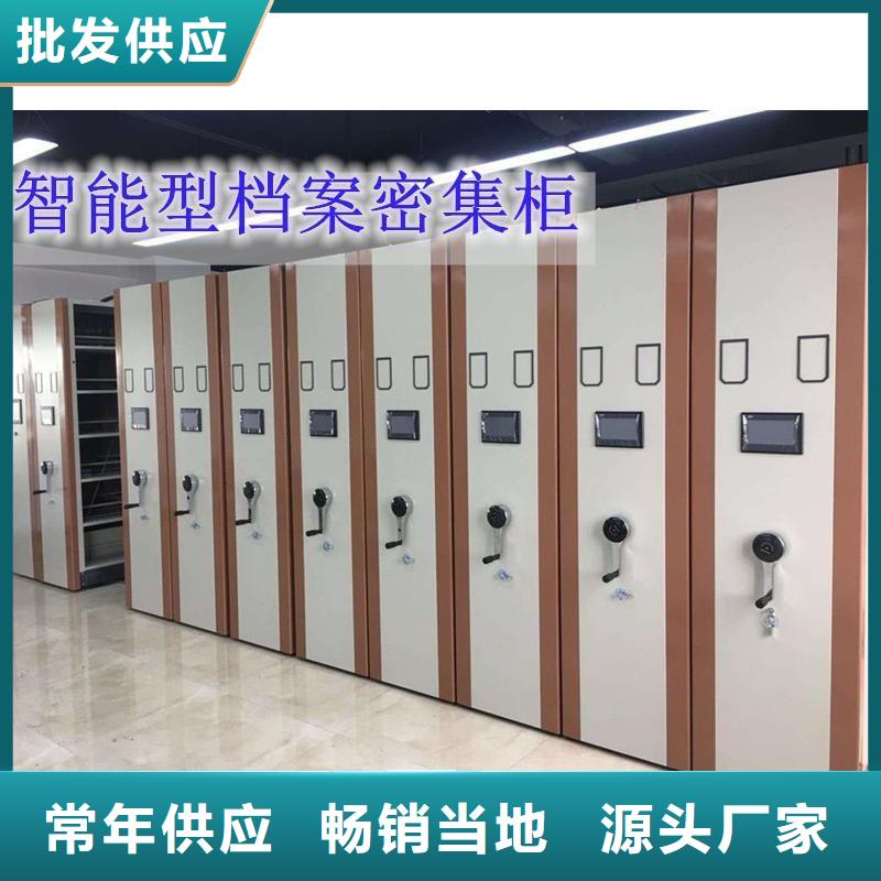 手摇密集柜_【RFID智能密集柜】快速生产 柜业(温州市分公司)