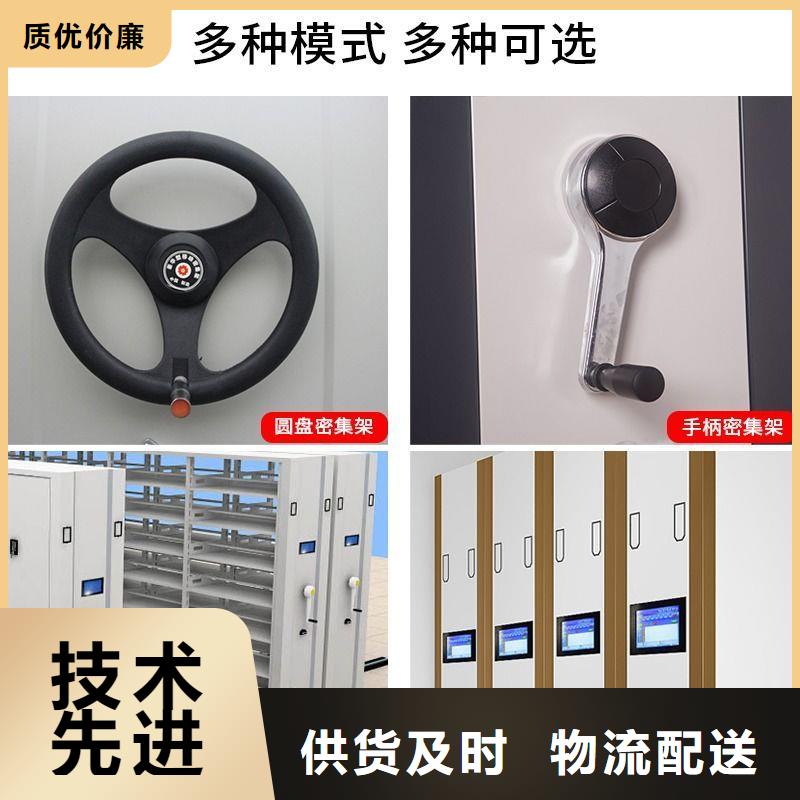 手摇密集柜,智能密集柜自有生产工厂