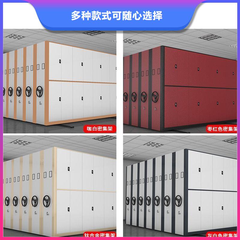 【手摇密集柜_资料密集柜使用方法】
