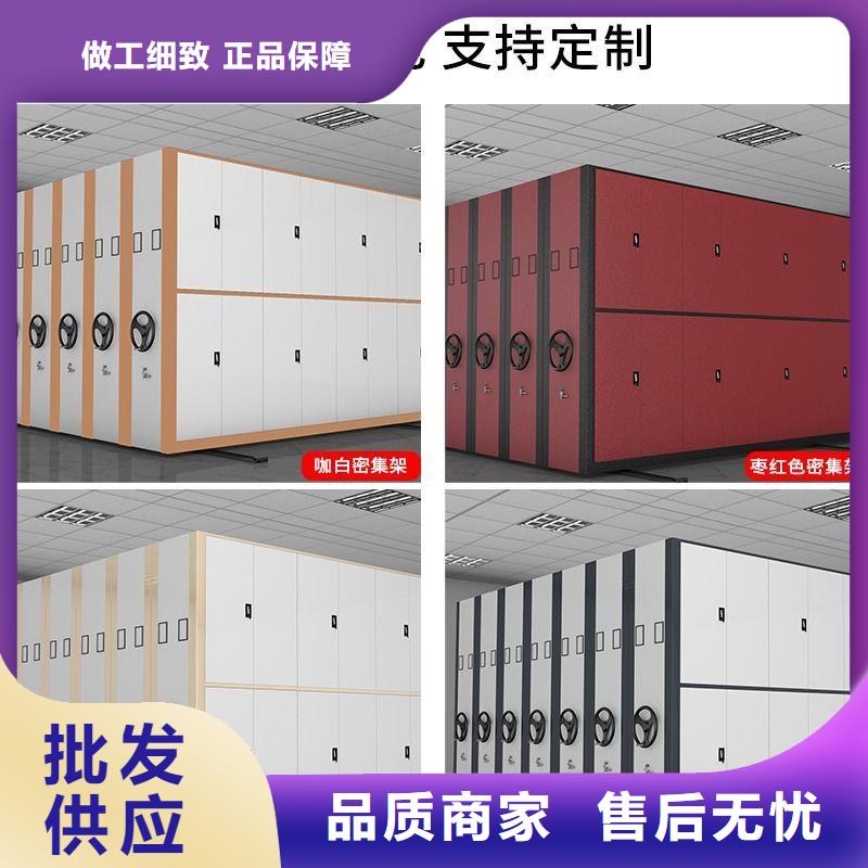 手摇密集柜_档案室密集架现货充足量大优惠