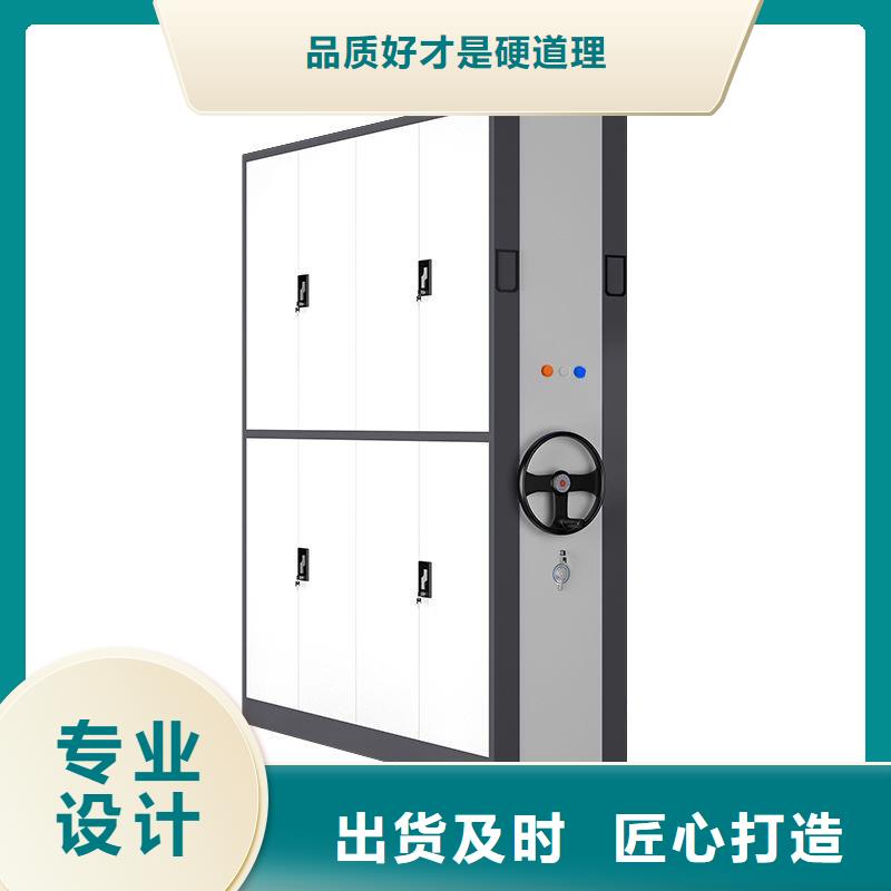 手摇密集柜-资料密集柜服务周到