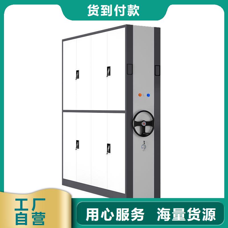手摇密集柜图书馆家具国标检测放心购买