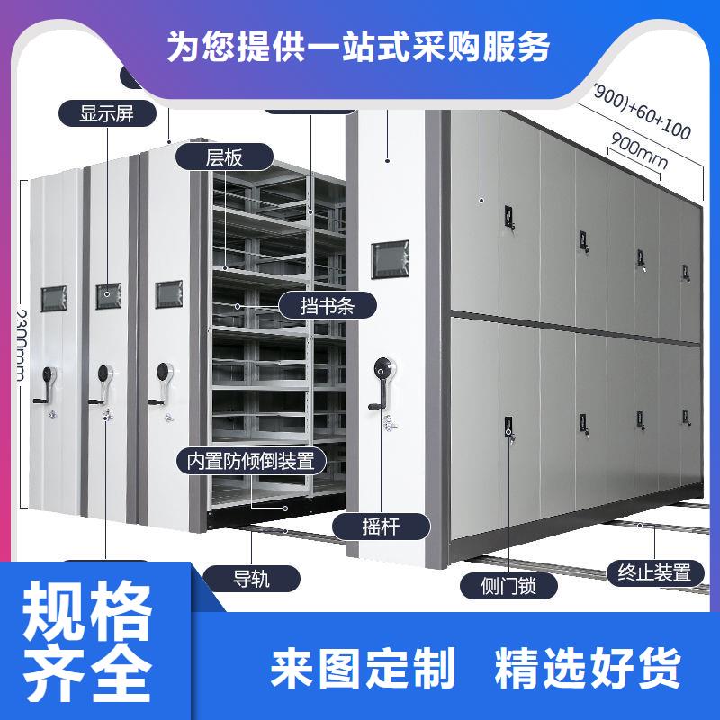 手摇密集柜案卷柜专业品质