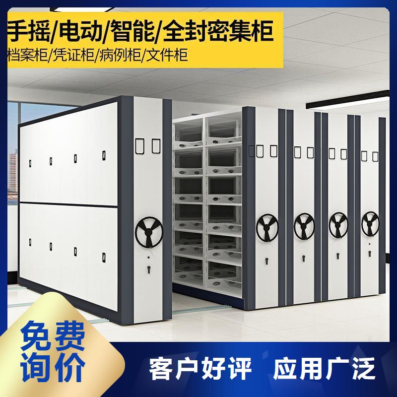 手摇密集柜资料密集柜厂家自营