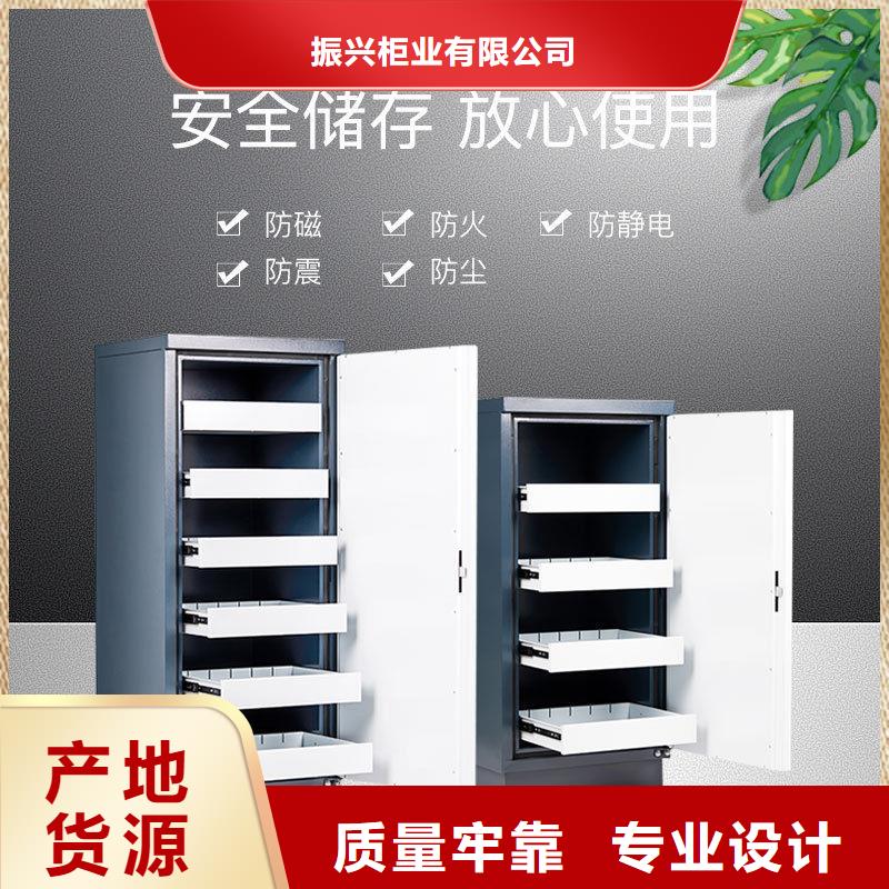 振兴档案柜厂家【 防磁柜 图书馆配套设施发货及时】诚信商务网