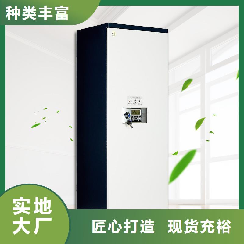 振兴档案柜厂家【 防磁柜 图书馆配套设施发货及时】诚信商务网