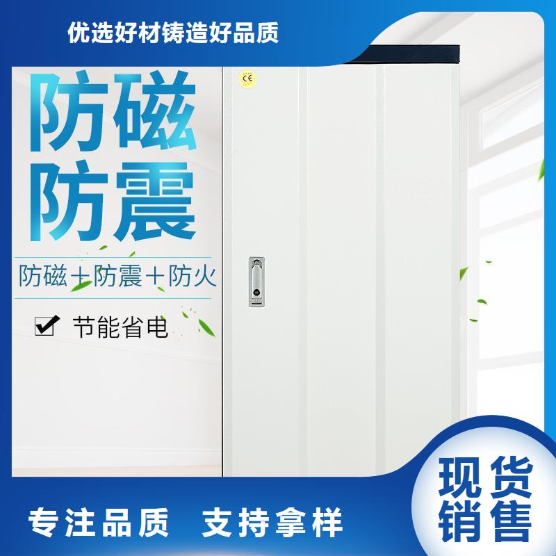 防磁柜智能密集柜厂家直销规格多样