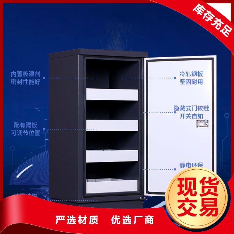 振兴档案柜厂家【 防磁柜 图书馆配套设施发货及时】诚信商务网