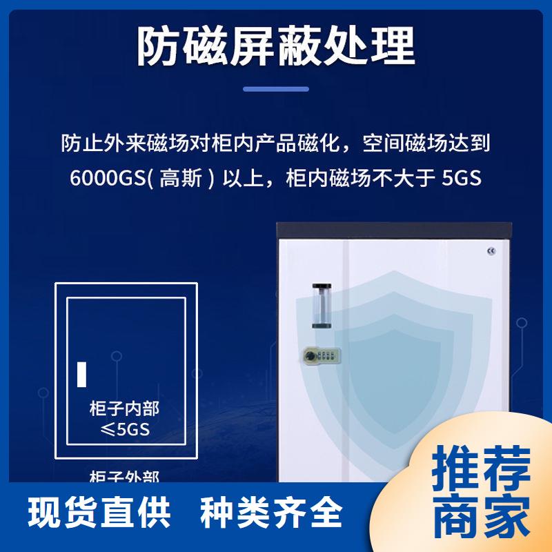防磁柜档案室资料柜大量现货