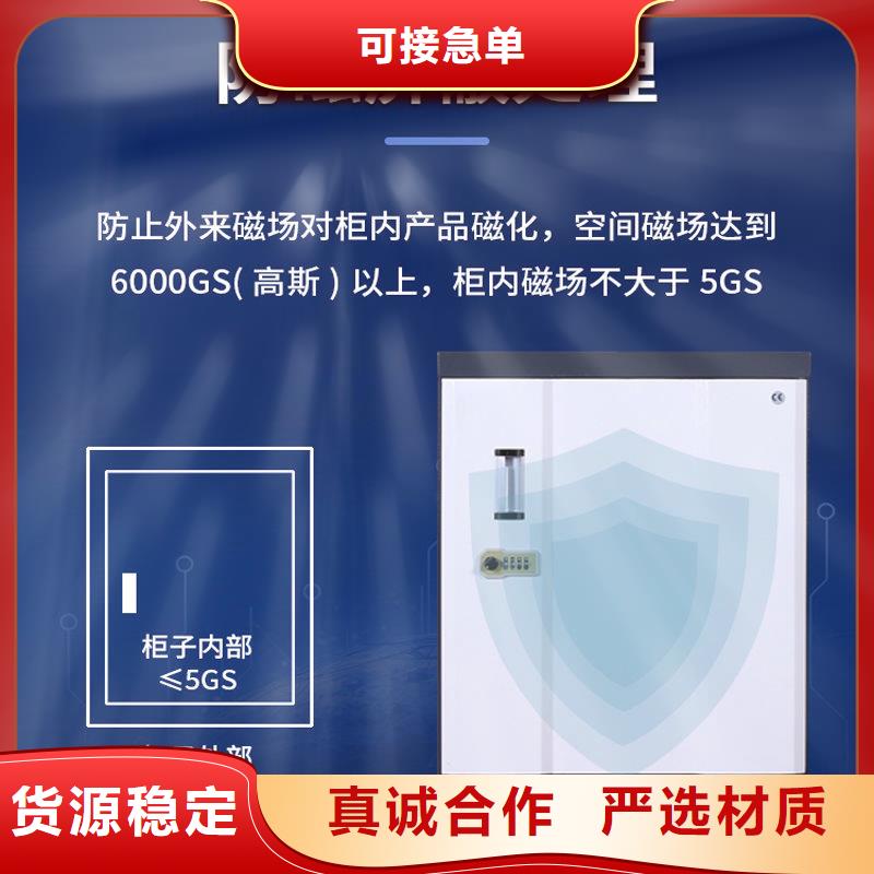 防磁柜电动密集架密集柜厂家直销直供