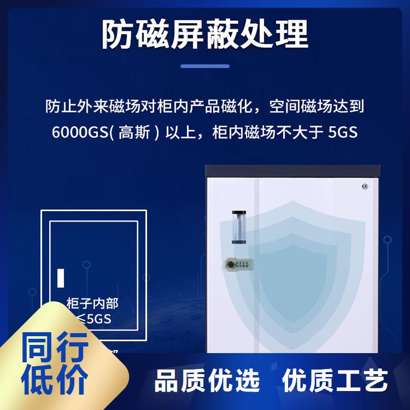 防磁柜RFID智能密集柜质优价廉