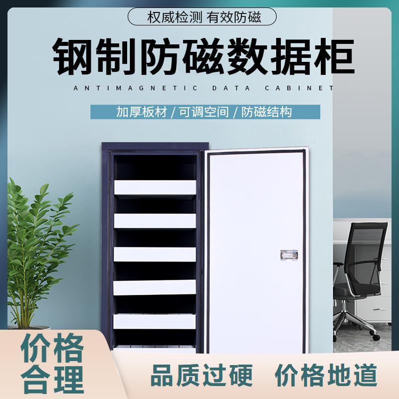防磁柜智能密集柜追求品质