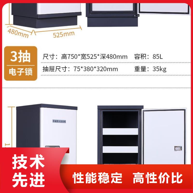 防磁柜档案柜让利客户