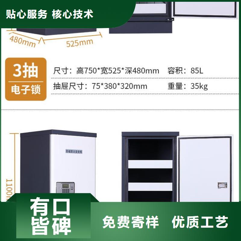 档案柜厂家视频-档案柜厂家-安徽省【同城】 【附近】服务商-阜阳|蚌埠|安庆|六安|黄山|亳州