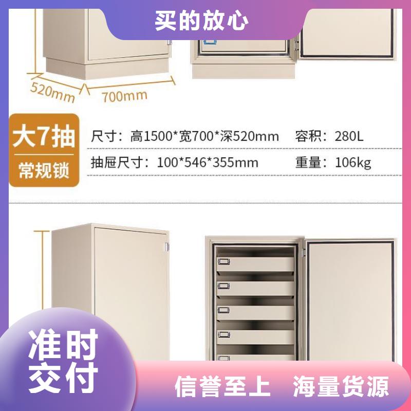 振兴档案柜厂家【 防磁柜 图书馆配套设施发货及时】诚信商务网