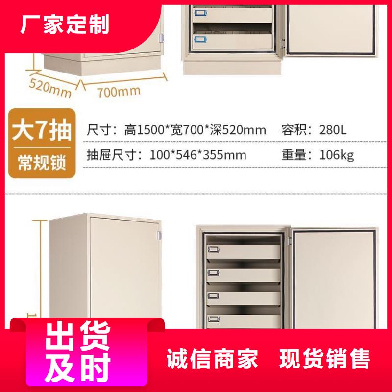 防磁柜智能密集柜价格地道