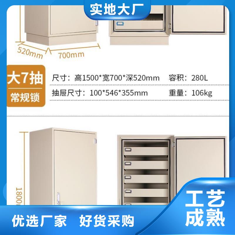 防磁柜办公档案柜源厂直销