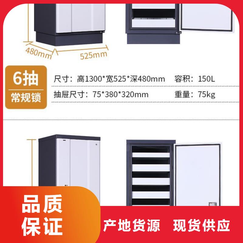 防磁柜办公档案柜源厂直销