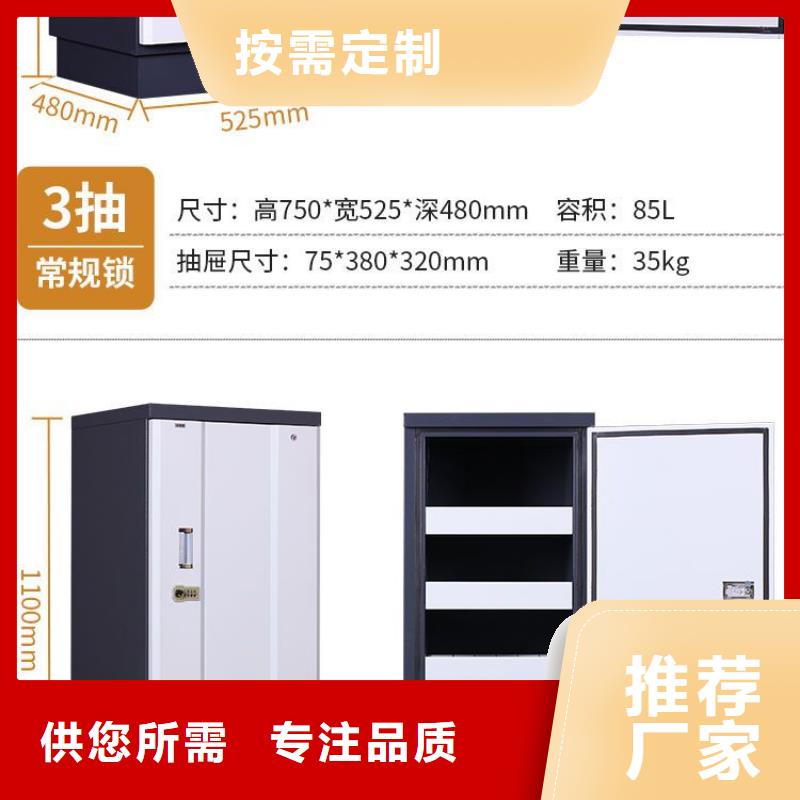防磁柜智能密集柜价格地道